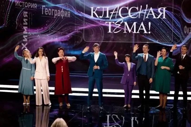 "Классная тема"   Открыт приём заявок на 5-й сезон телешоу «Классная тема»!!!                       