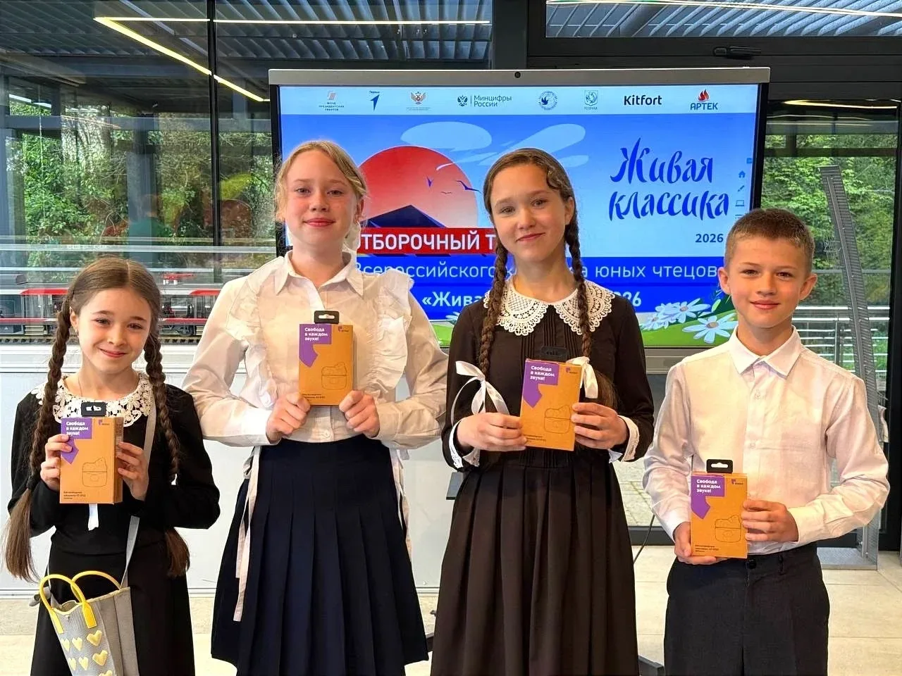 Привет из АРТЕКА!  🔹Завершается 5-я смена «Наследники Великой Победы» в Международном детском центре