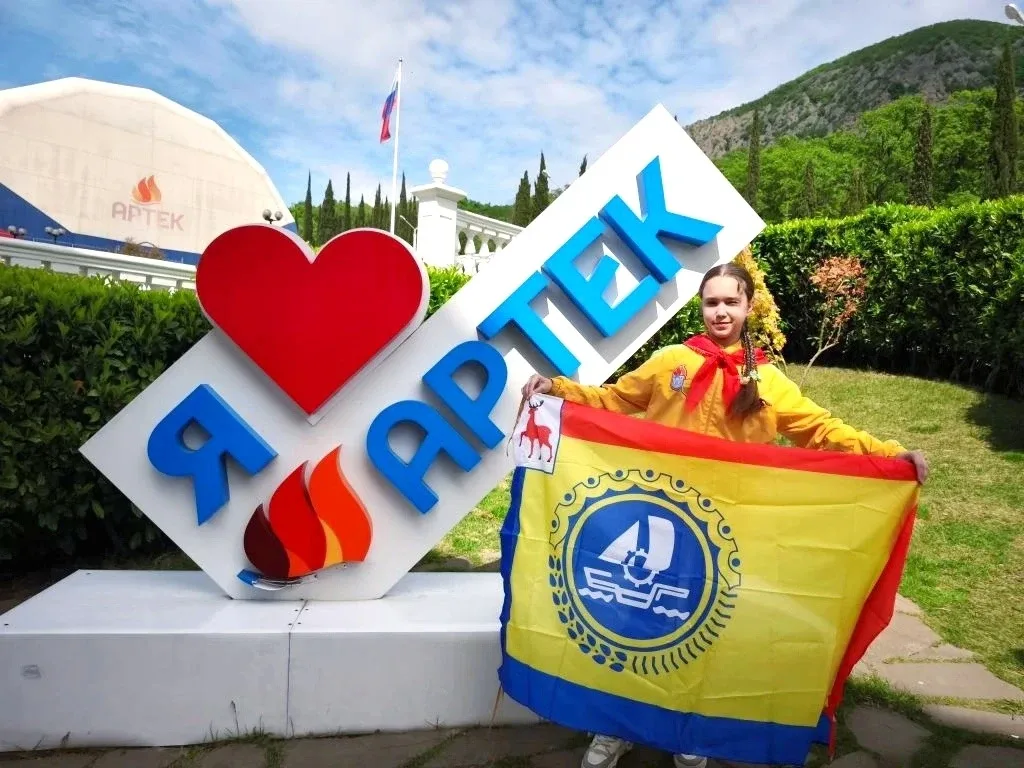 Привет из АРТЕКА!  🔹Завершается 5-я смена «Наследники Великой Победы» в Международном детском центре
