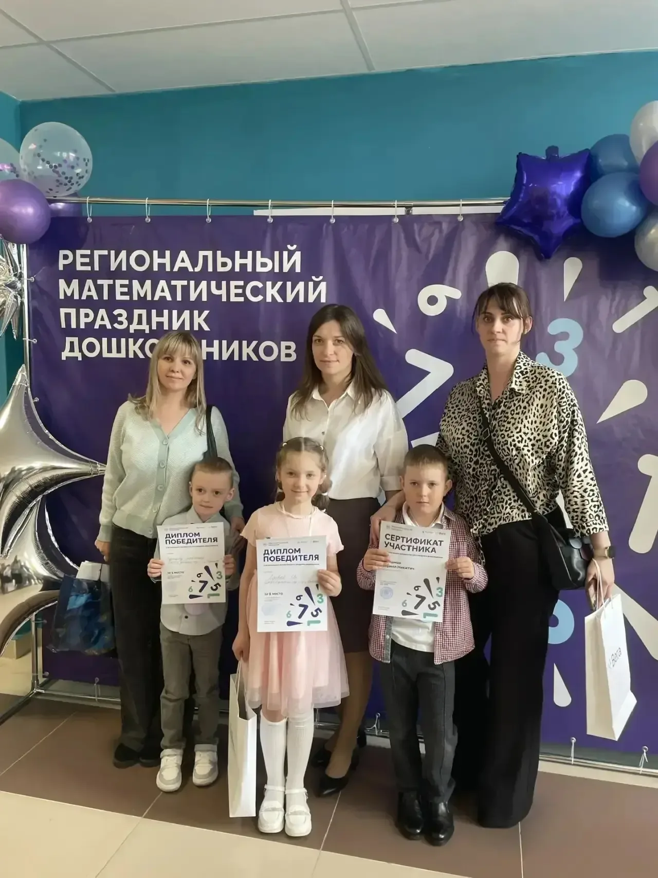 Наши ГЕРОИ МАТЕМАТИКИ!  🌐25 апреля в нашем регионе состоялся настоящий праздник для юных умов — реги