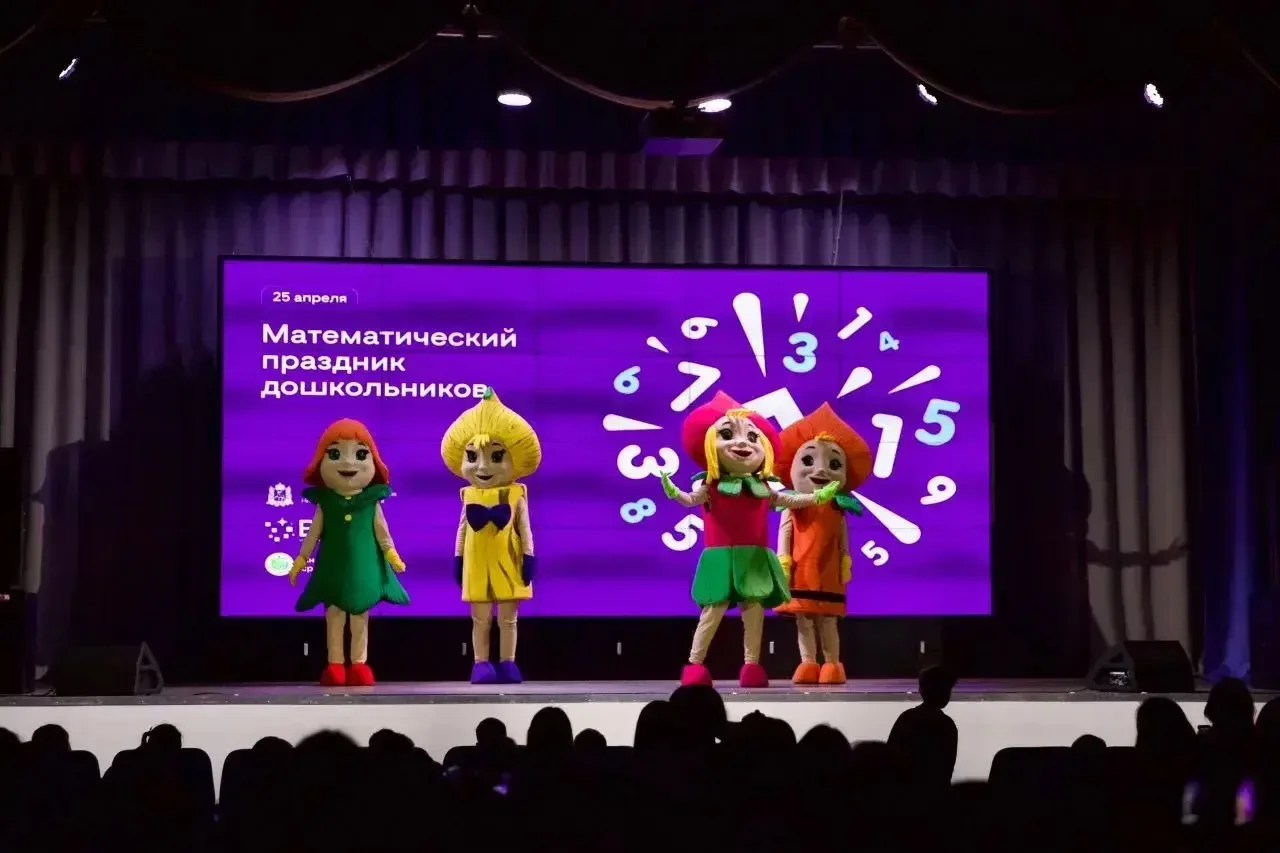 Наши ГЕРОИ МАТЕМАТИКИ!  🌐25 апреля в нашем регионе состоялся настоящий праздник для юных умов — реги