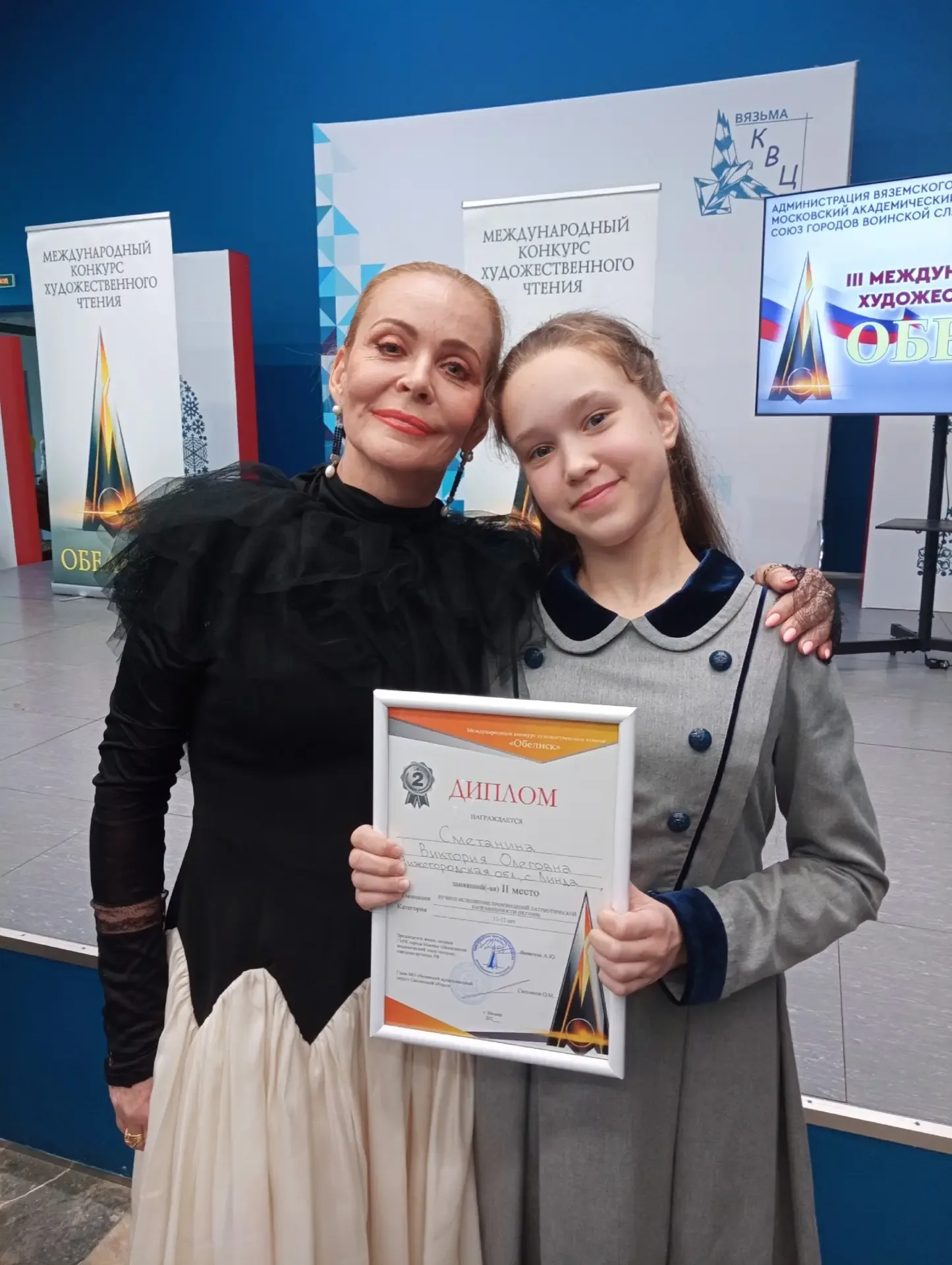 Борская школьница - лауреат масштабного патриотического проекта МОСКОВСКОГО АКАДЕМИЧЕСКОГО ТЕАТРА СА
