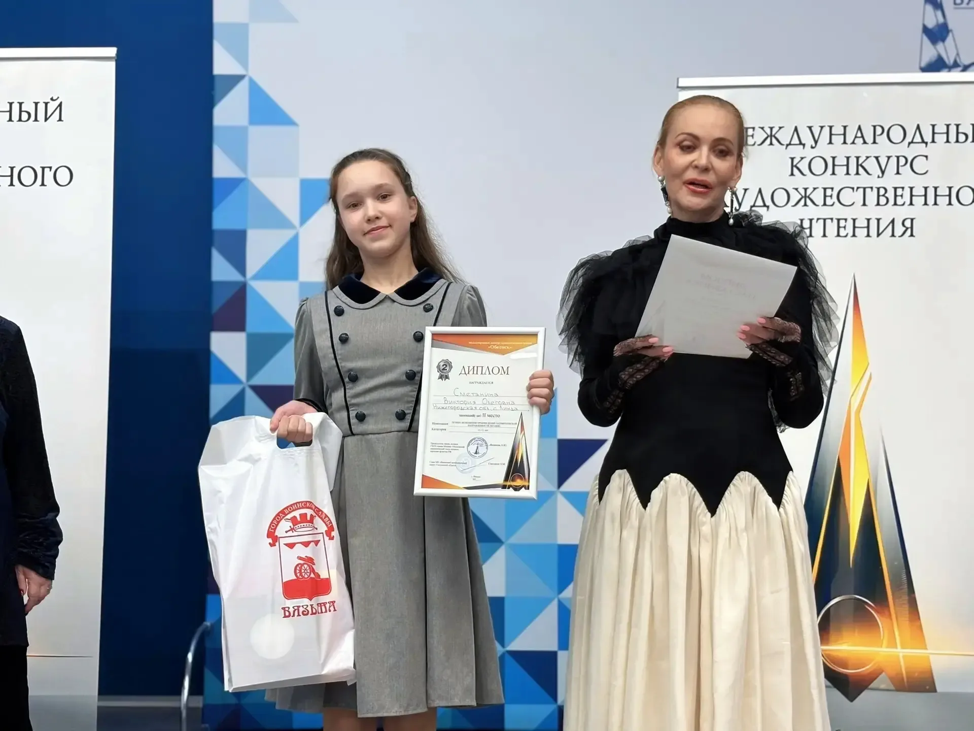 Борская школьница - лауреат масштабного патриотического проекта МОСКОВСКОГО АКАДЕМИЧЕСКОГО ТЕАТРА СА