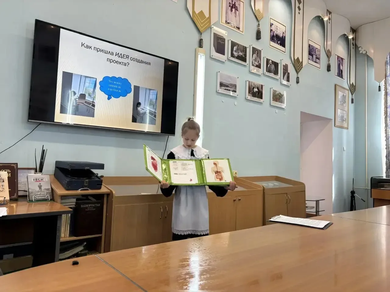 Научно-практическая конференция «Горьковские чтения» в начальной школе.   Учащиеся начальных классов