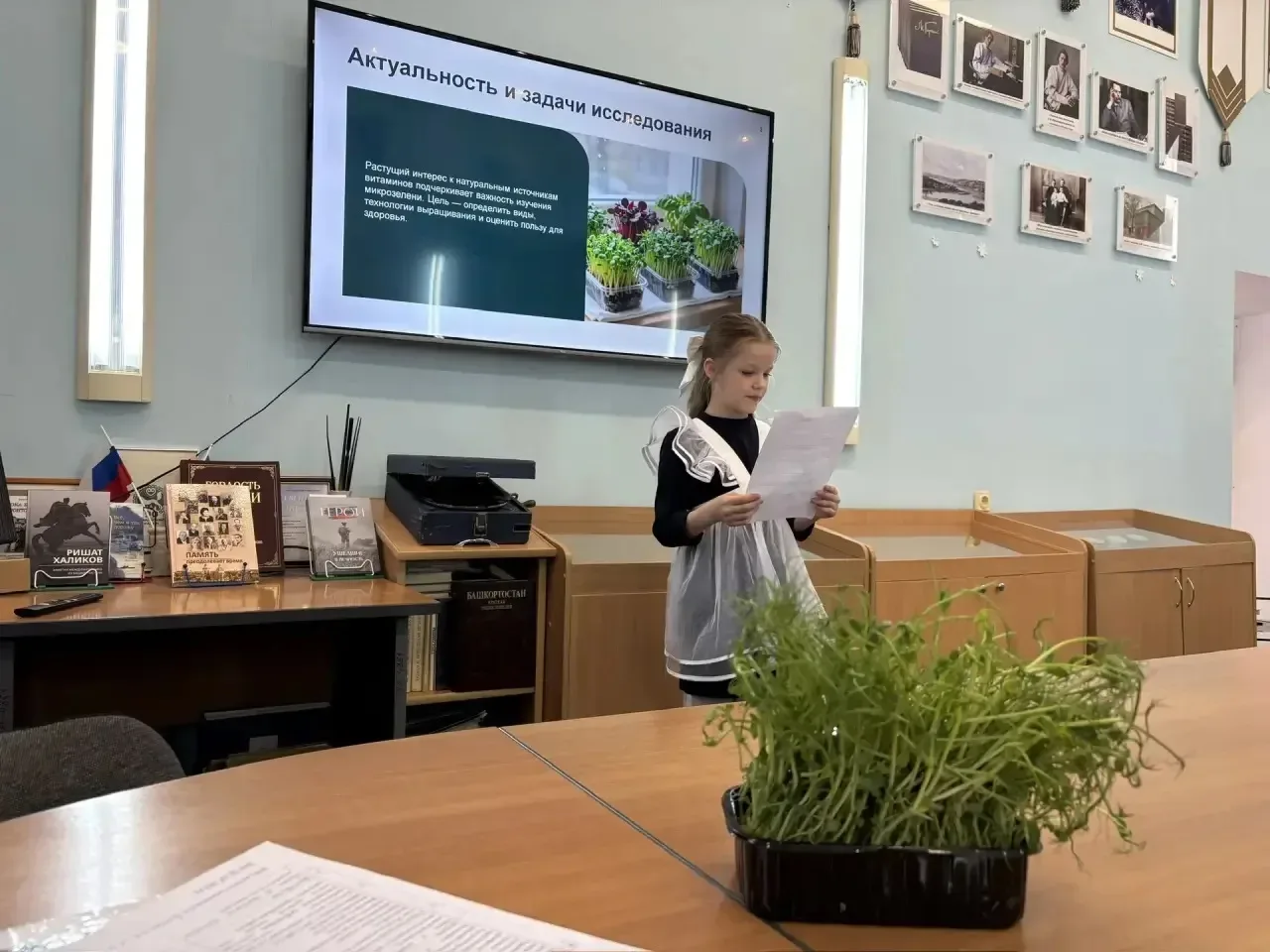 Научно-практическая конференция «Горьковские чтения» в начальной школе.   Учащиеся начальных классов