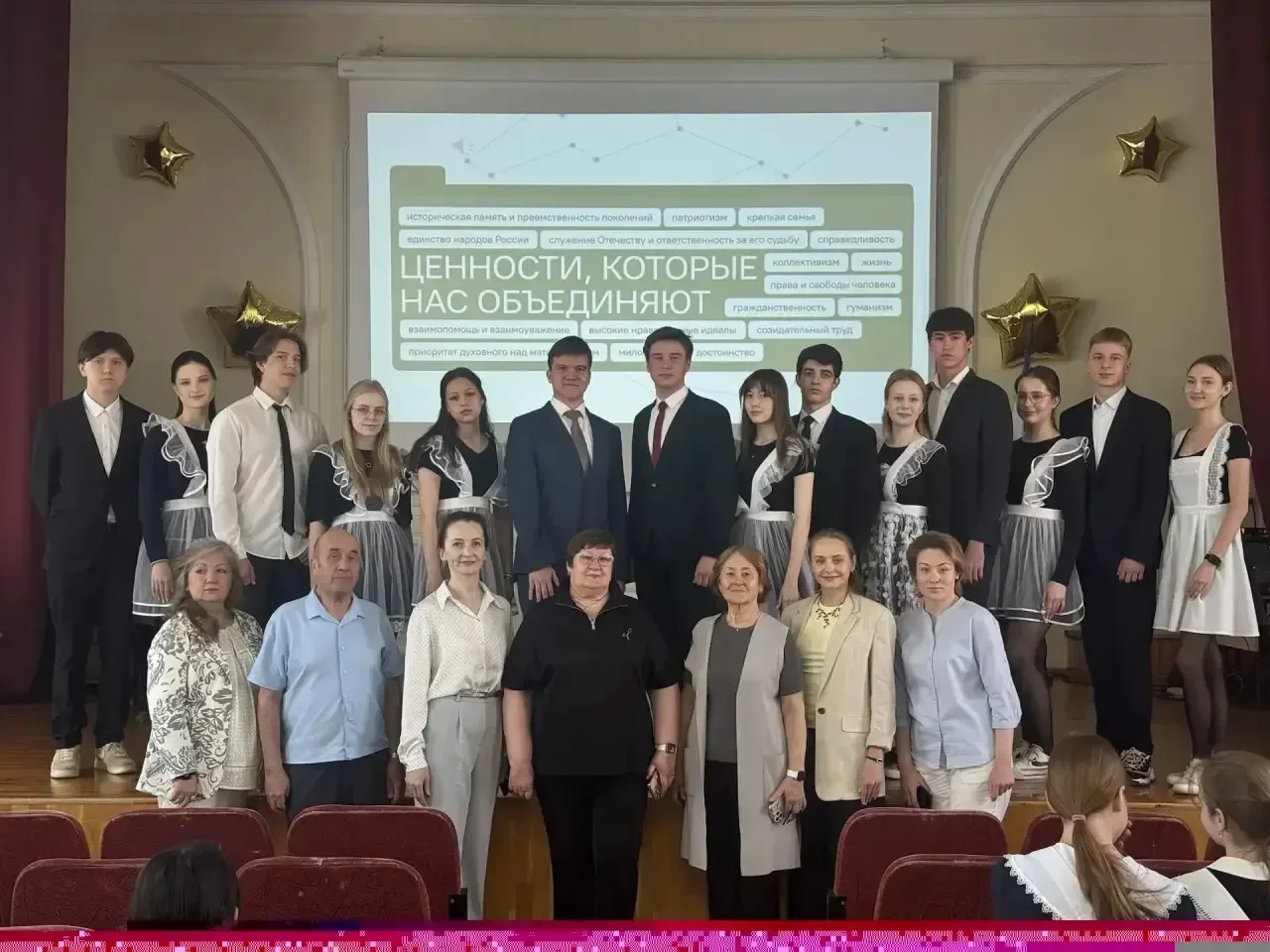 ✨Торжественная линейка, посвящённая началу новой учебной недели.   Сегодня в нашей гимназии состояла