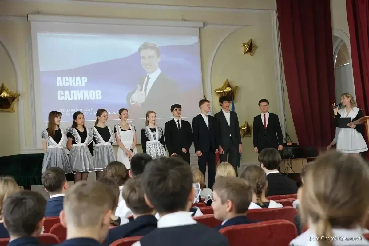 ✨Торжественная линейка, посвящённая началу новой учебной недели.   Сегодня в нашей гимназии состояла