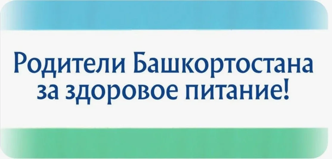 22 мая 2026 года в МАОУ «Гимназии №3» проводится Единый республиканский день открытых дверей «Родите