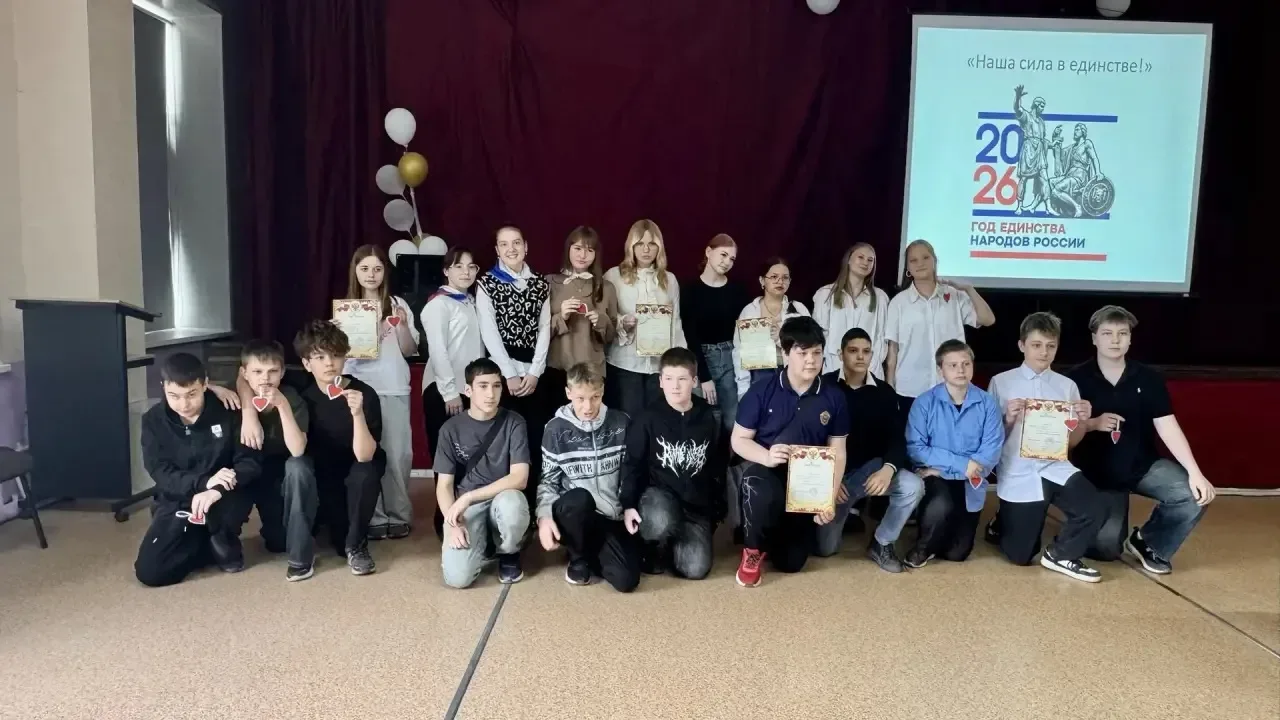 🏆Победа!   🥇Поздравляем ребят из 7 «М» класса заняли I место в городском квизе «Наша сила в единстве