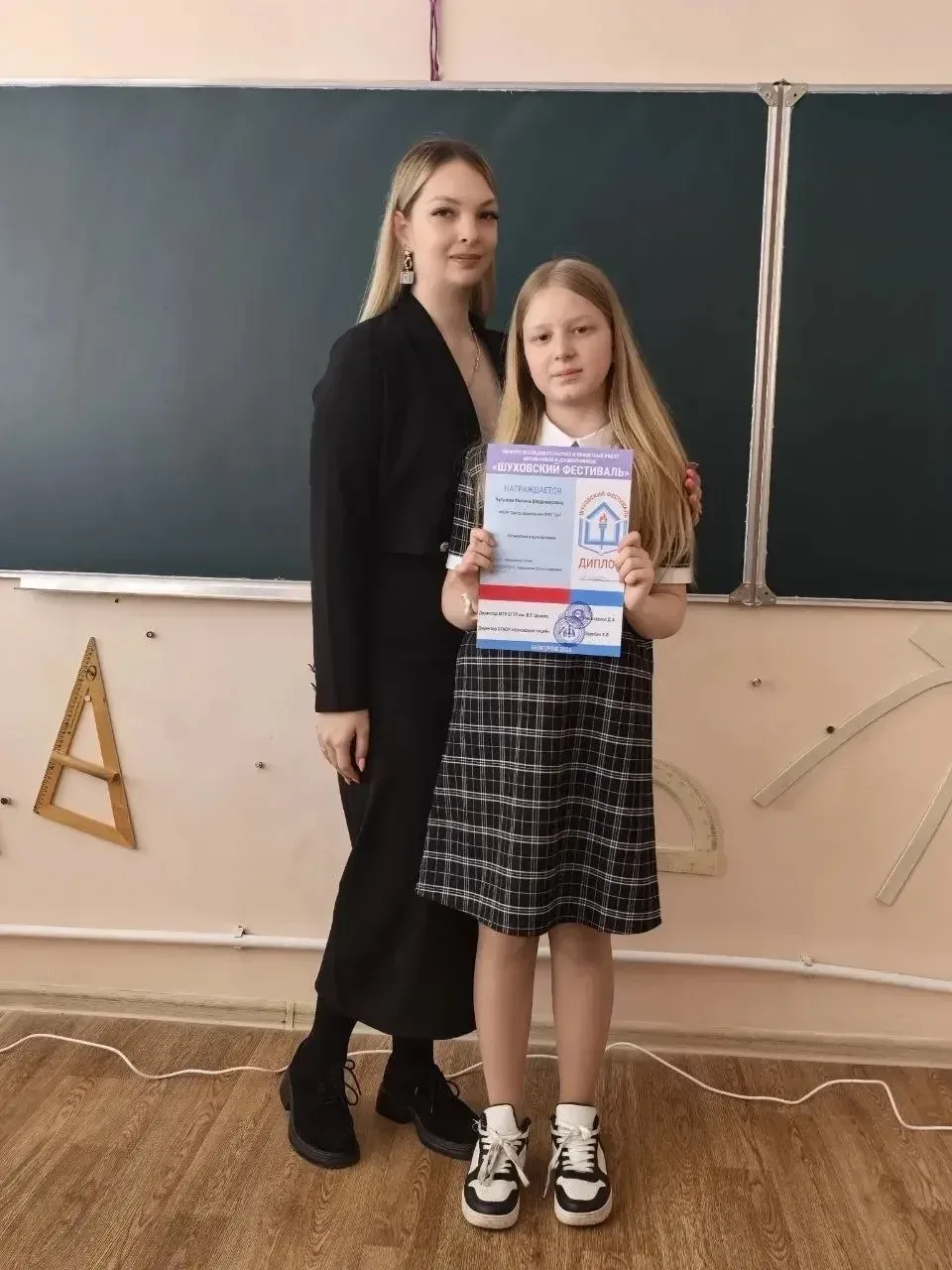 ГОРДОСТЬ ШКОЛЫ: УСПЕХИ НАШИХ УЧЕНИКОВ НА «ШУХОВСКОМ ФЕСТИВАЛЕ»! 🎉🏆✨  Рады поделиться блестящими резу