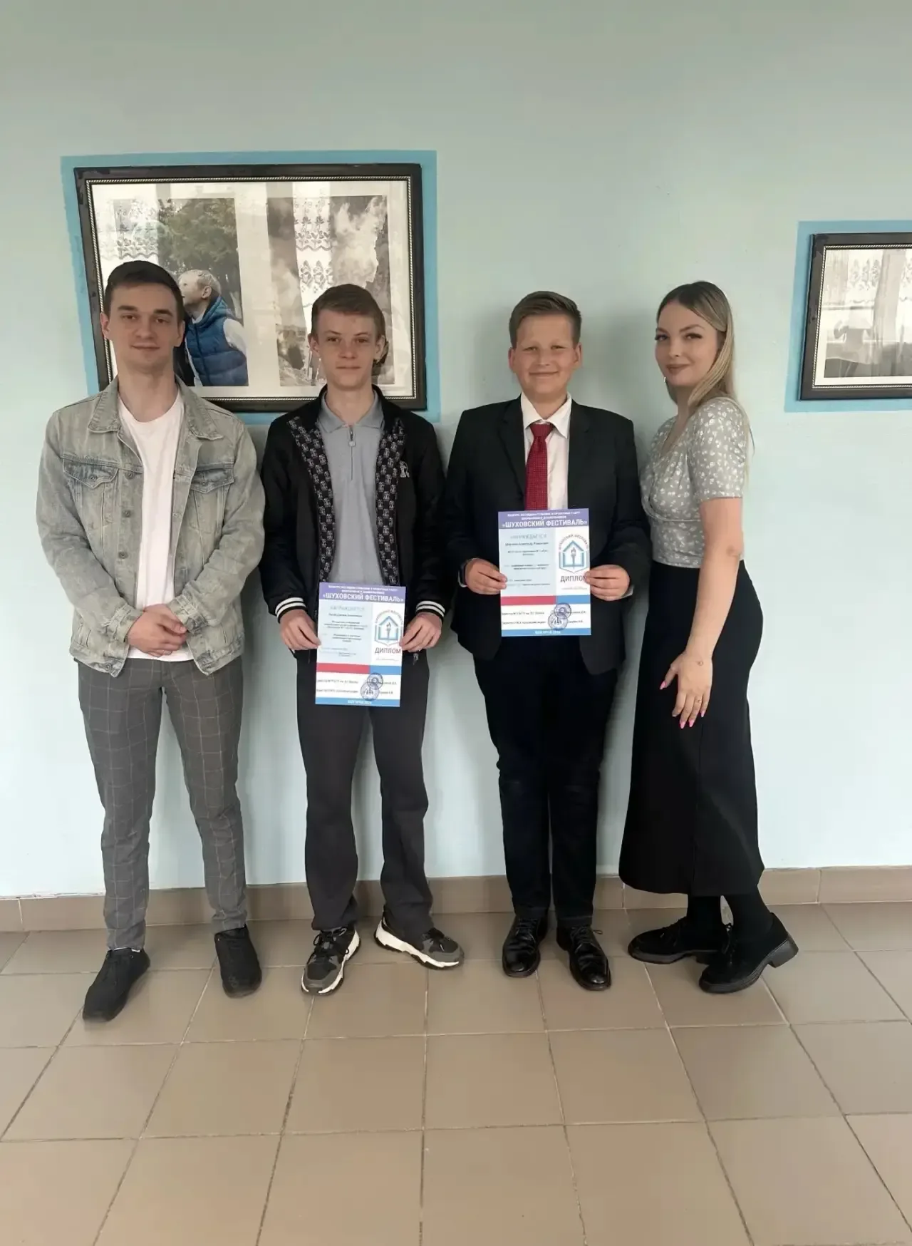 ГОРДОСТЬ ШКОЛЫ: УСПЕХИ НАШИХ УЧЕНИКОВ НА «ШУХОВСКОМ ФЕСТИВАЛЕ»! 🎉🏆✨  Рады поделиться блестящими резу