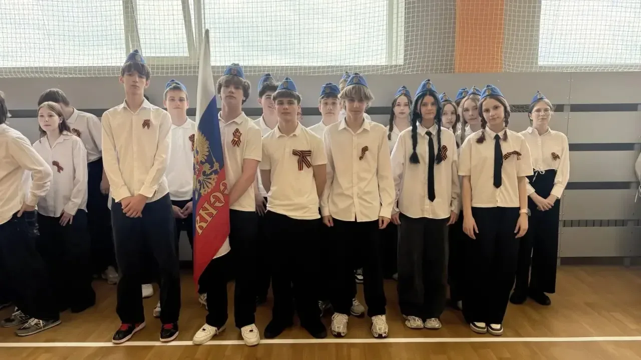 🌟🌟 СМОТР СТРОЯ И ПЕСНИ: ПРАЗДНИК МУЖЕСТВА И ПАТРИОТИЗМА! 🌟🌟🌟  Друзья! 👋✨ Сегодня в нашей школе с бол
