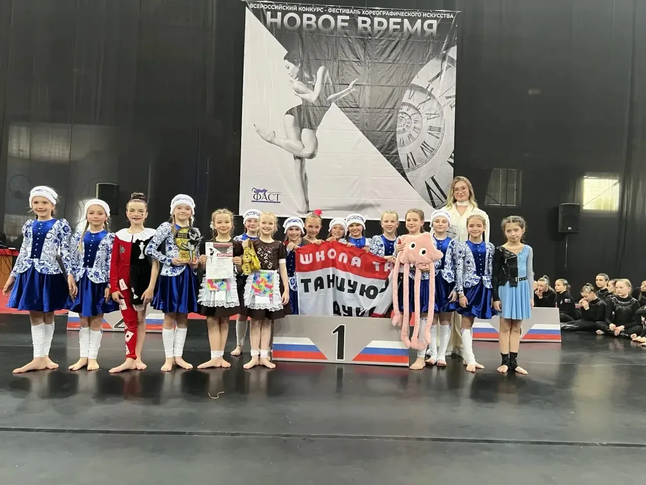 ТАНЦЕВАЛЬНАЯ ПОБЕДА! 💃🕺✨  Мы с огромной радостью и гордостью сообщаем потрясающую новость! Ученицы н