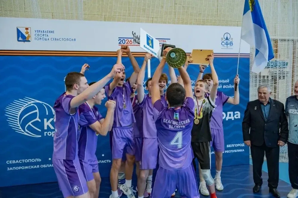 🌟 ТРИУМФ НА «КУБКЕ ГОРОДОВ‑ГЕРОЕВ»: БЕЛГОРОД ВЗЯЛ ЗОЛОТО! 🌟 🥇  Дорогие ученики, учителя и родители! 