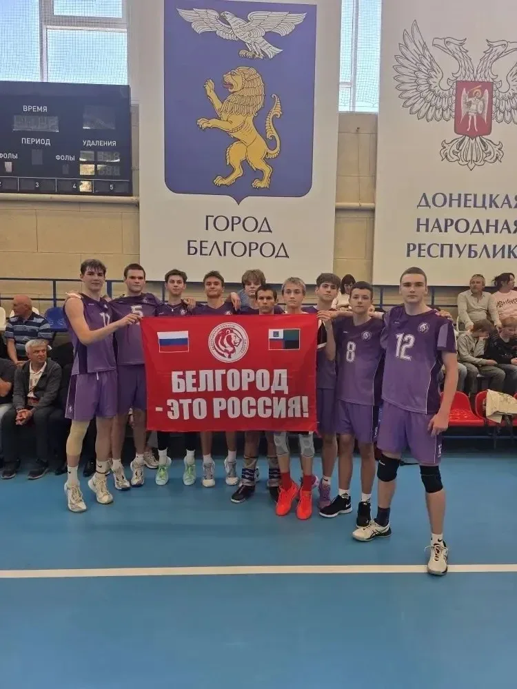 🌟 ТРИУМФ НА «КУБКЕ ГОРОДОВ‑ГЕРОЕВ»: БЕЛГОРОД ВЗЯЛ ЗОЛОТО! 🌟 🥇  Дорогие ученики, учителя и родители! 