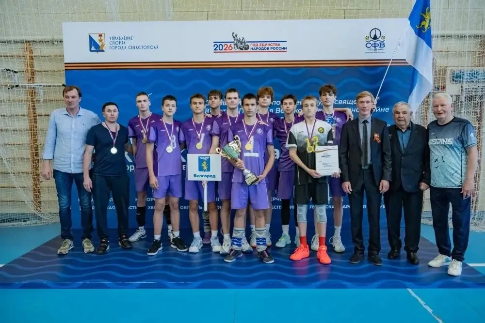 🌟 ТРИУМФ НА «КУБКЕ ГОРОДОВ‑ГЕРОЕВ»: БЕЛГОРОД ВЗЯЛ ЗОЛОТО! 🌟 🥇  Дорогие ученики, учителя и родители! 