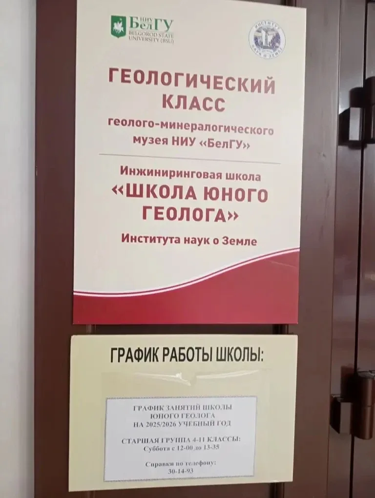 ✨ ПРОФОРИЕНТАЦИОННАЯ ЭКСКУРСИЯ: 7 «А» КЛАСС В НИУ БелГУ ✨  19 мая ученики 7 «А» класса побывали на у