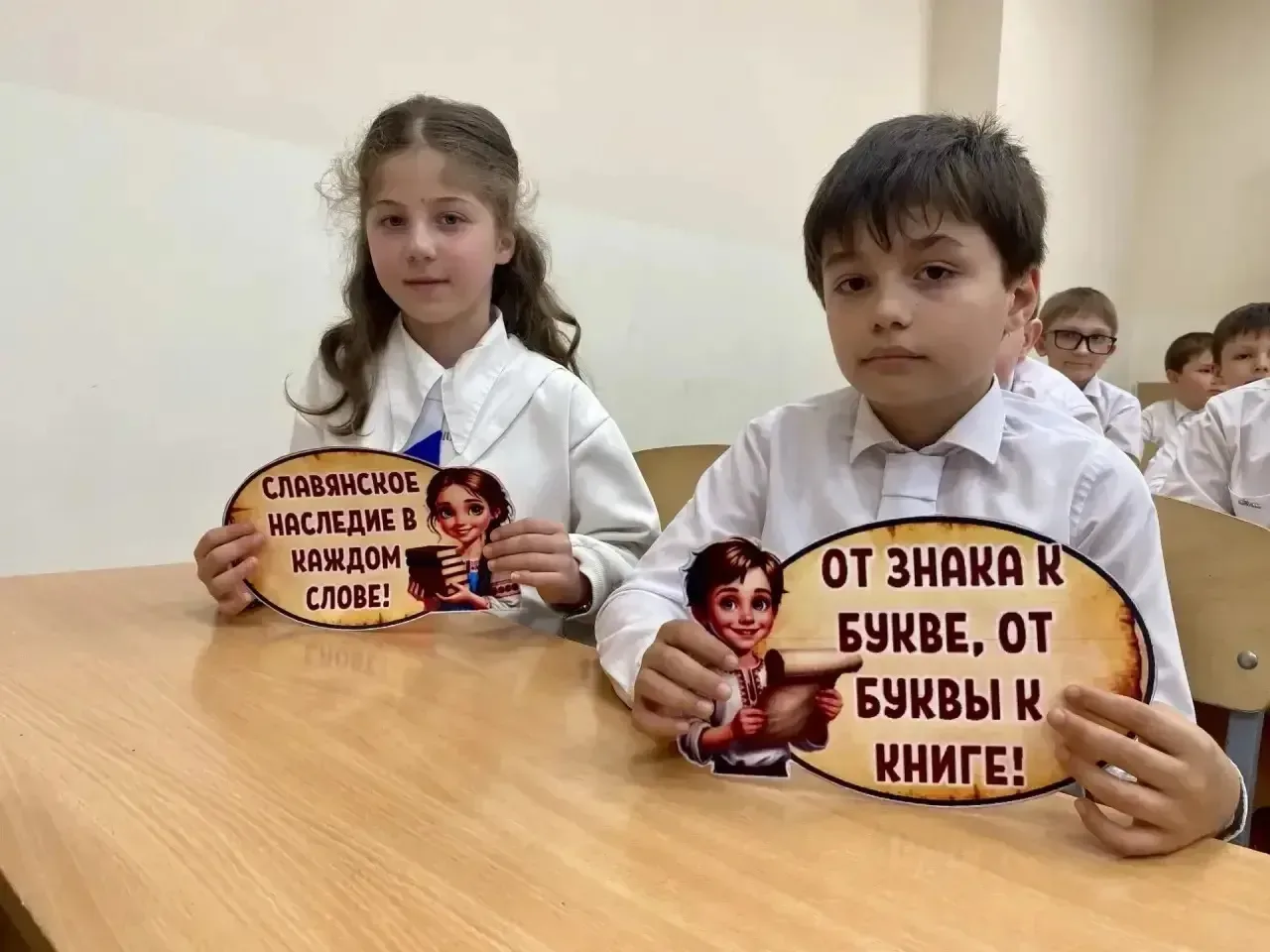 21 мая во 2в классе (классный руководитель Рыльская Е.И.) проведен классный час «Азбука-к мудрости с