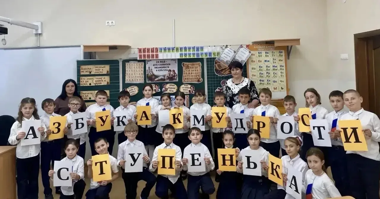 21 мая во 2в классе (классный руководитель Рыльская Е.И.) проведен классный час «Азбука-к мудрости с