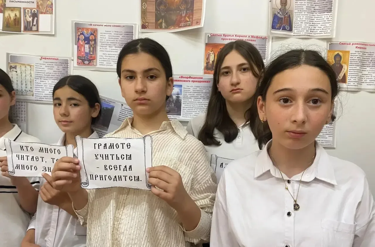 В  библиотеке состоялось просветительское мероприятие, посвящённое Дню славянской письменности   Эми