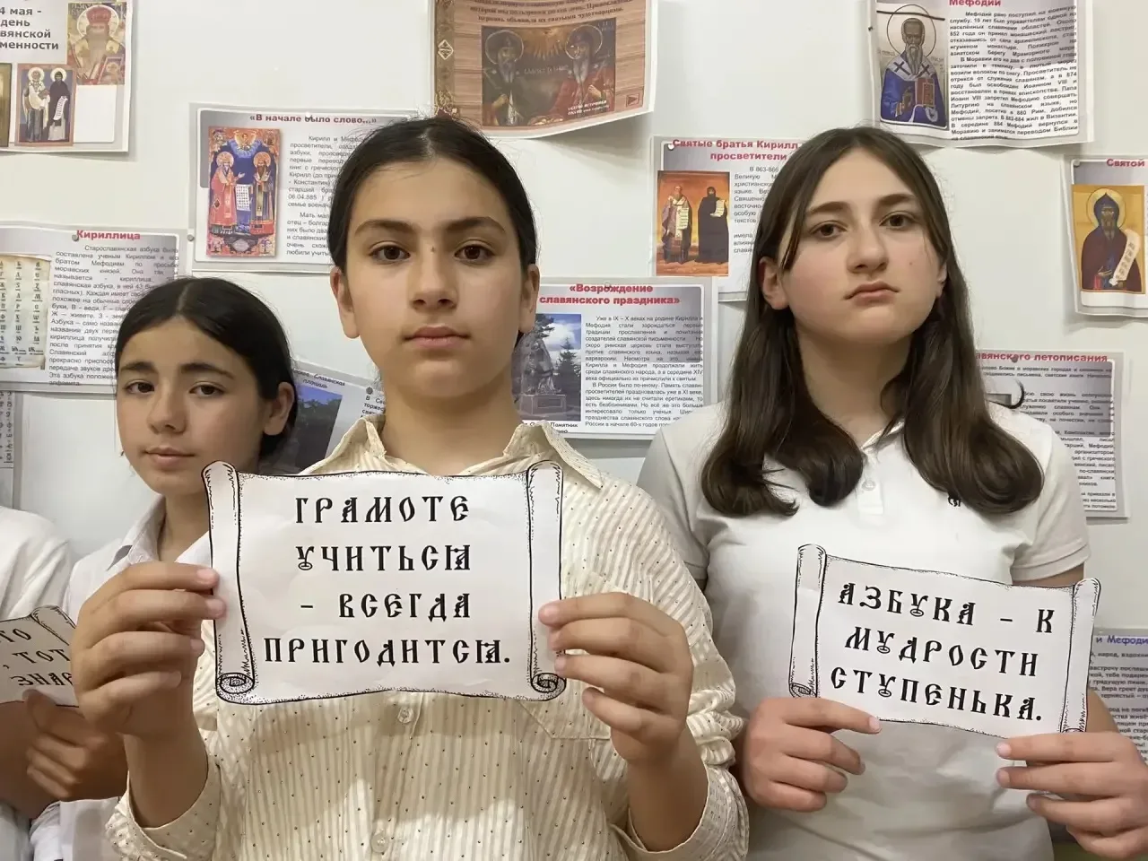 В  библиотеке состоялось просветительское мероприятие, посвящённое Дню славянской письменности   Эми