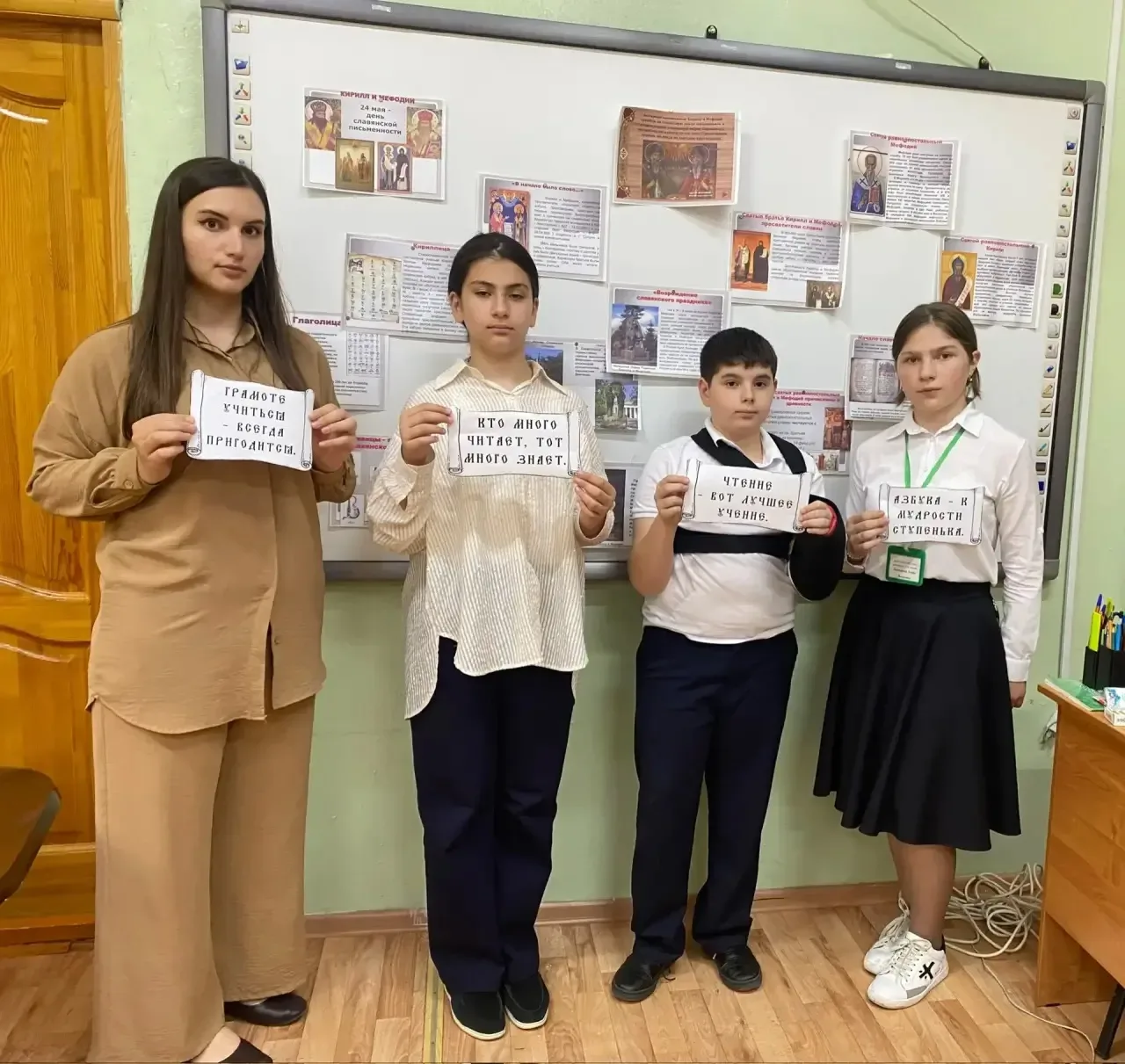 В  библиотеке состоялось просветительское мероприятие, посвящённое Дню славянской письменности   Эми