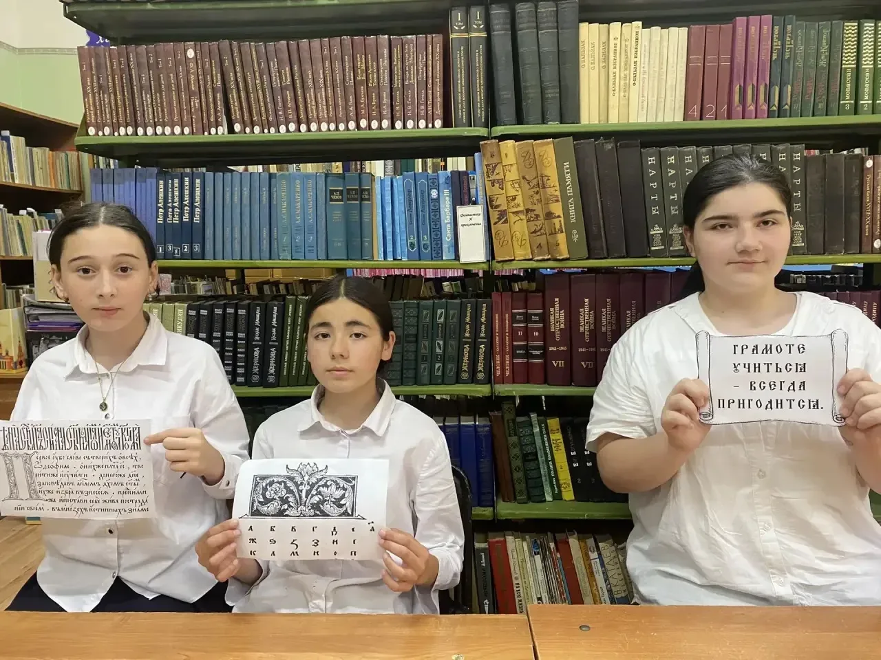 В  библиотеке состоялось просветительское мероприятие, посвящённое Дню славянской письменности   Эми