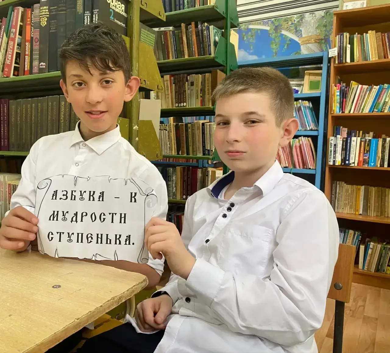 В  библиотеке состоялось просветительское мероприятие, посвящённое Дню славянской письменности   Эми