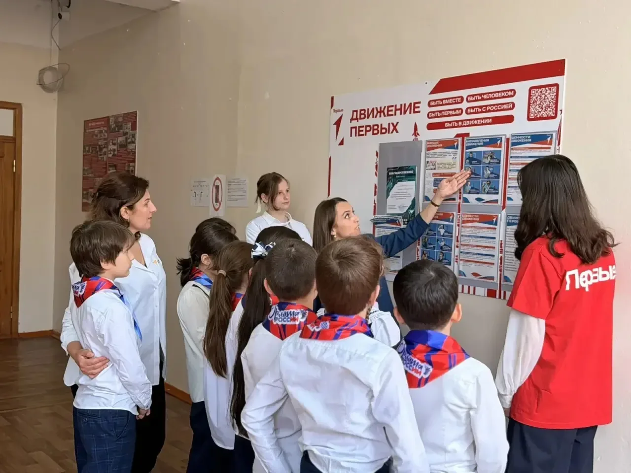 🎈Первые вместе  🚩 19 мая, в День детских общественных организаций, советники директора по воспитанию