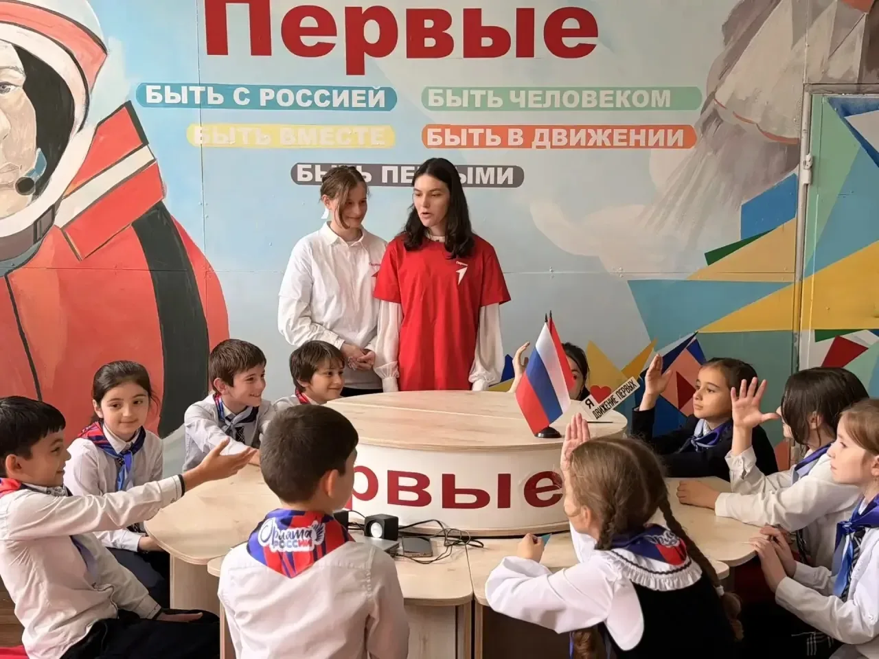🎈Первые вместе  🚩 19 мая, в День детских общественных организаций, советники директора по воспитанию