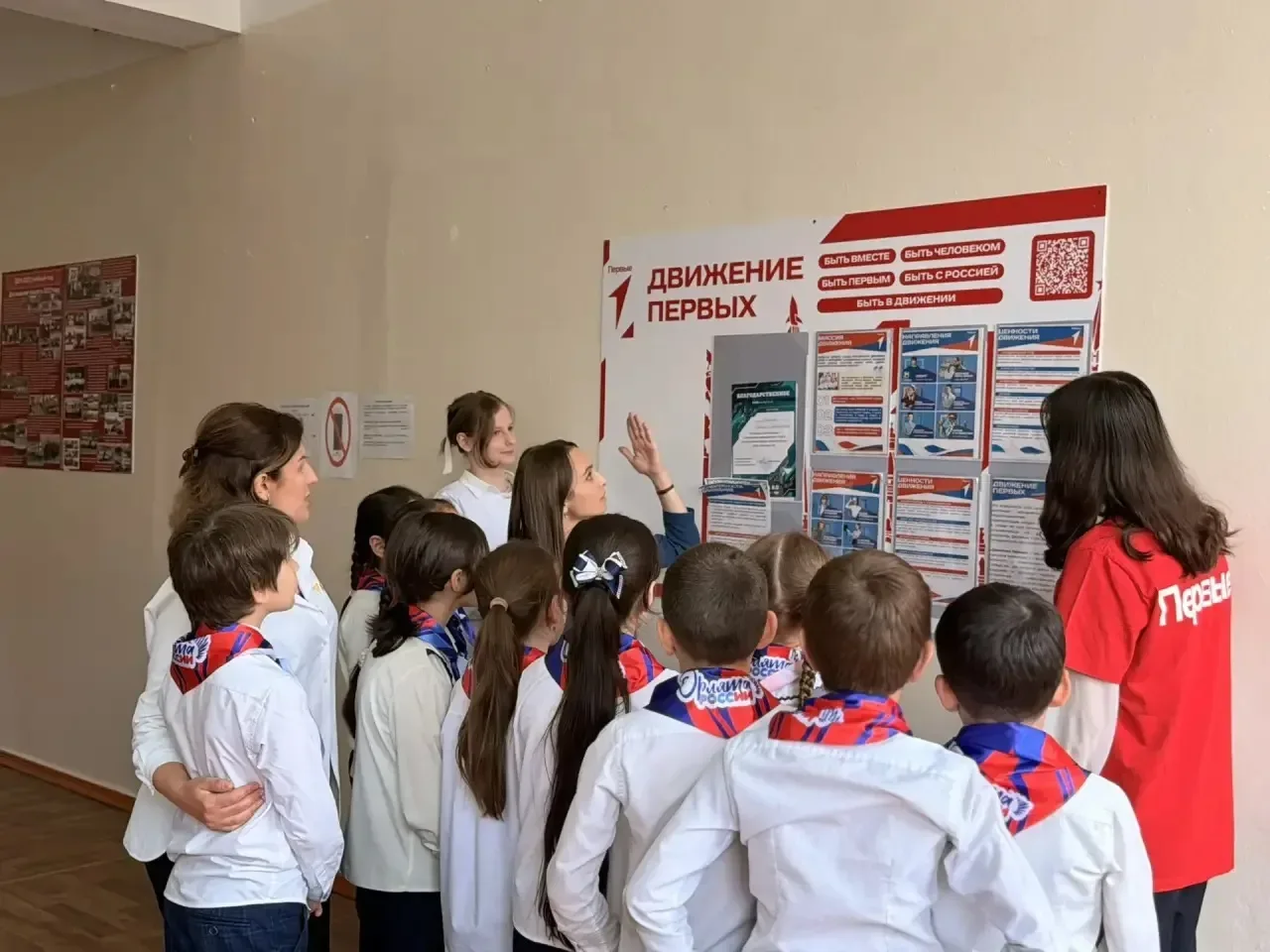 🎈Первые вместе  🚩 19 мая, в День детских общественных организаций, советники директора по воспитанию