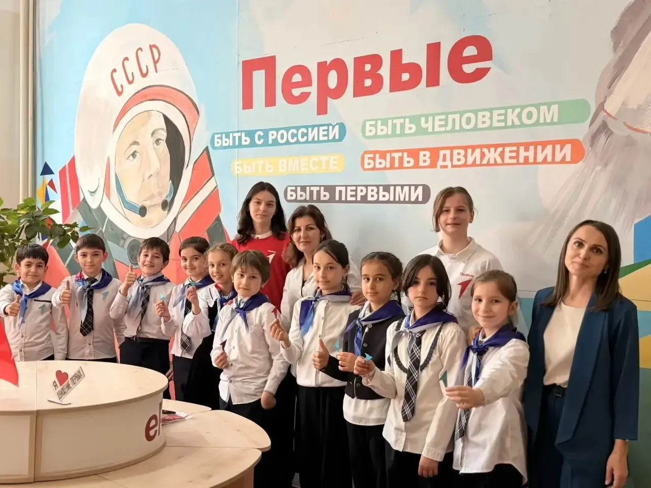 🎈Первые вместе  🚩 19 мая, в День детских общественных организаций, советники директора по воспитанию