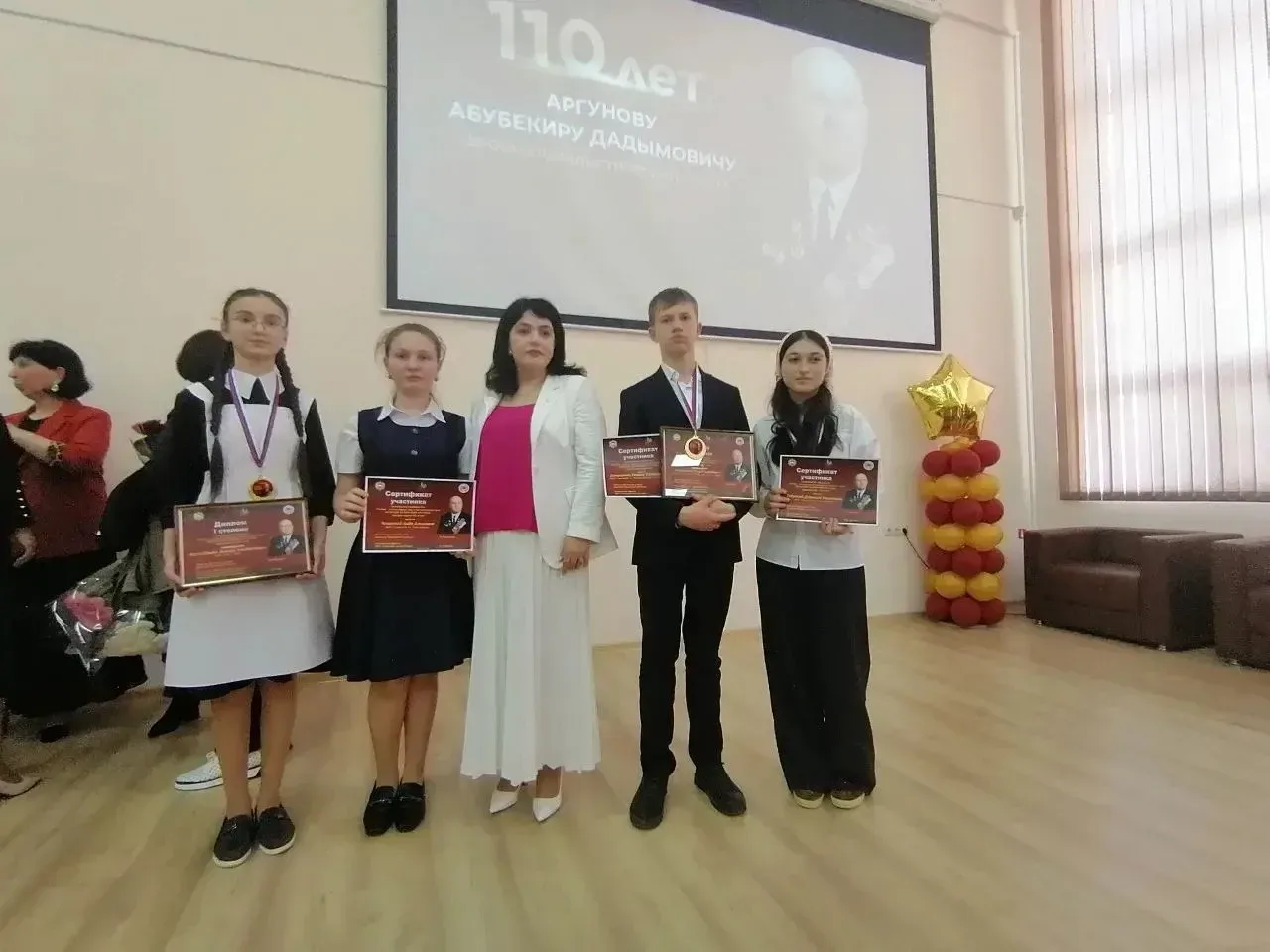 🏆 Награждение победителей и призёров конкурса эссе «Человек-легенда: Аубекир Дадымович Аргунов» 22 м