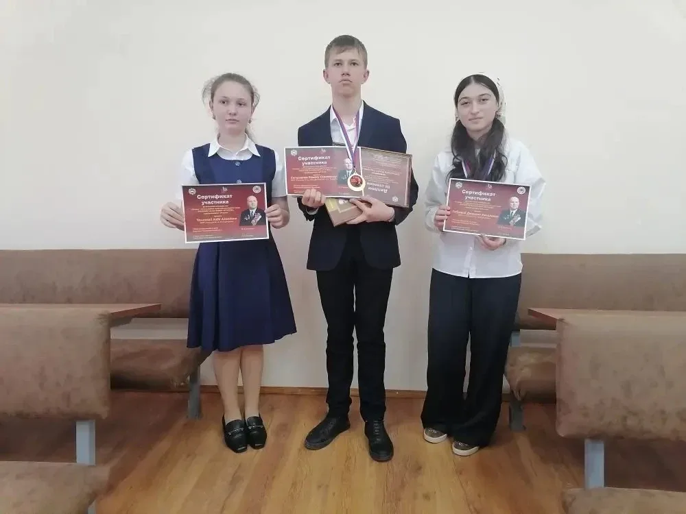 🏆 Награждение победителей и призёров конкурса эссе «Человек-легенда: Аубекир Дадымович Аргунов» 22 м