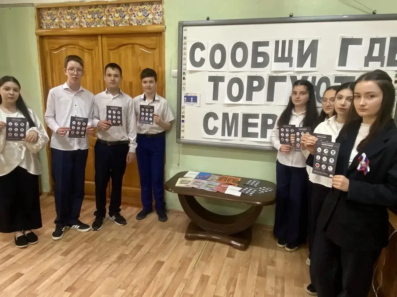 В нашей библиотеке у Эмилии Маратовны прошел урок  безопасности в рамках акции «Сообщи, где торгуют 