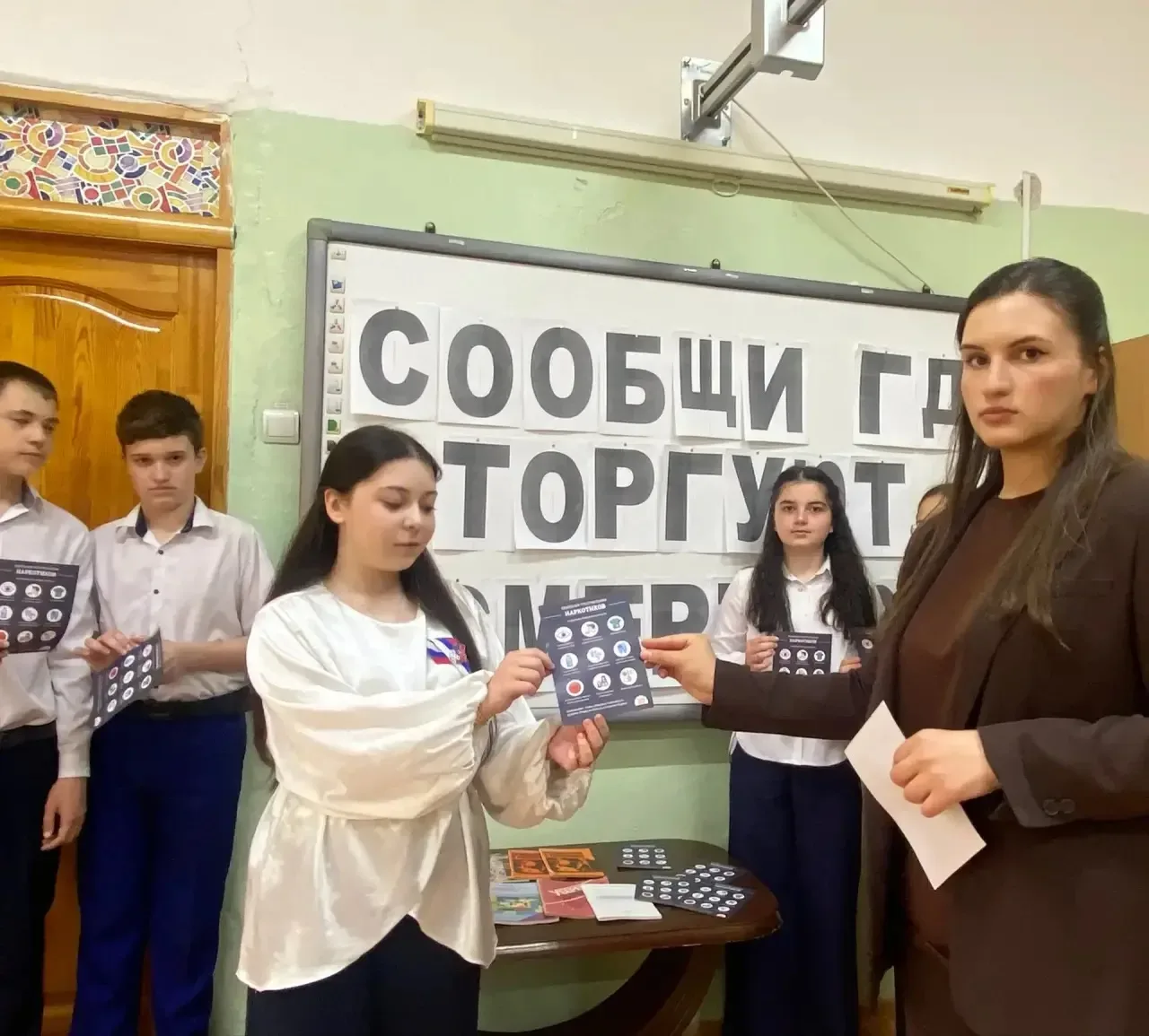 В нашей библиотеке у Эмилии Маратовны прошел урок  безопасности в рамках акции «Сообщи, где торгуют 