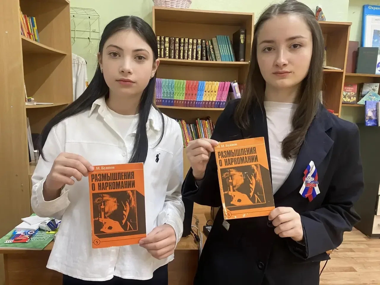В нашей библиотеке у Эмилии Маратовны прошел урок  безопасности в рамках акции «Сообщи, где торгуют 
