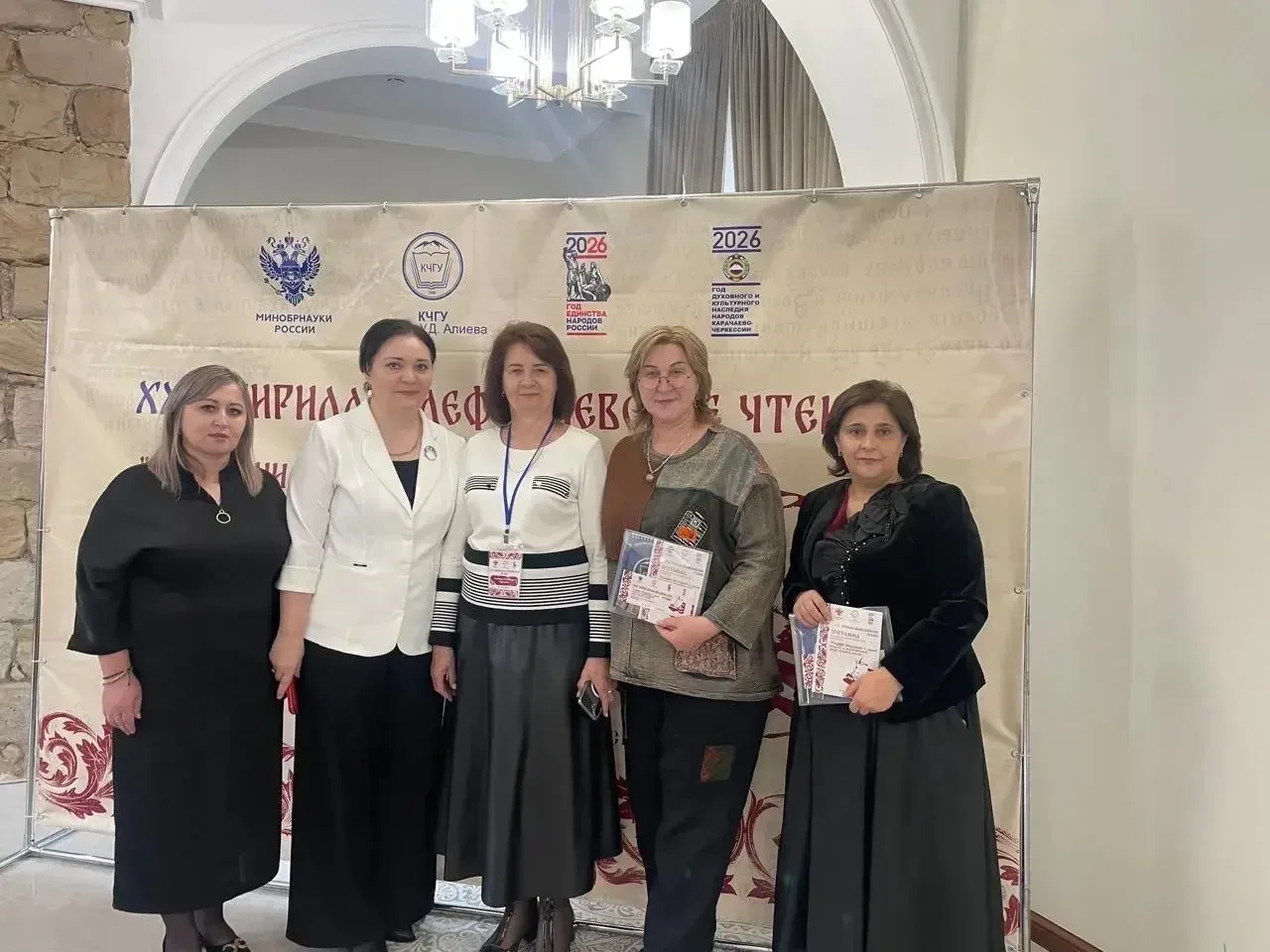 📚 В КЧГУ проходит региональная научно-практическая конференция «Традиции просвещения и диалог культу