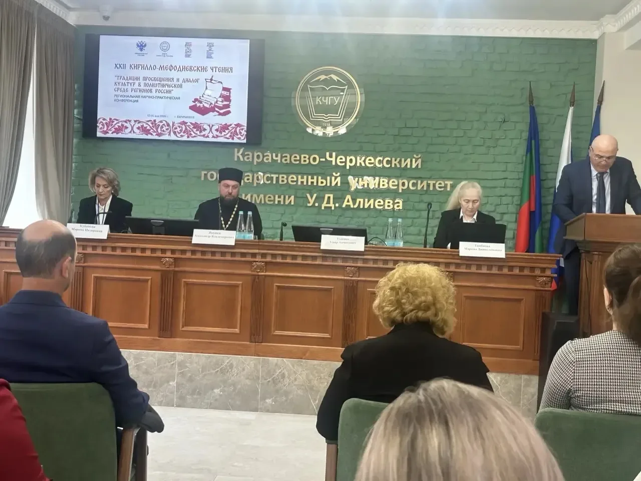 📚 В КЧГУ проходит региональная научно-практическая конференция «Традиции просвещения и диалог культу