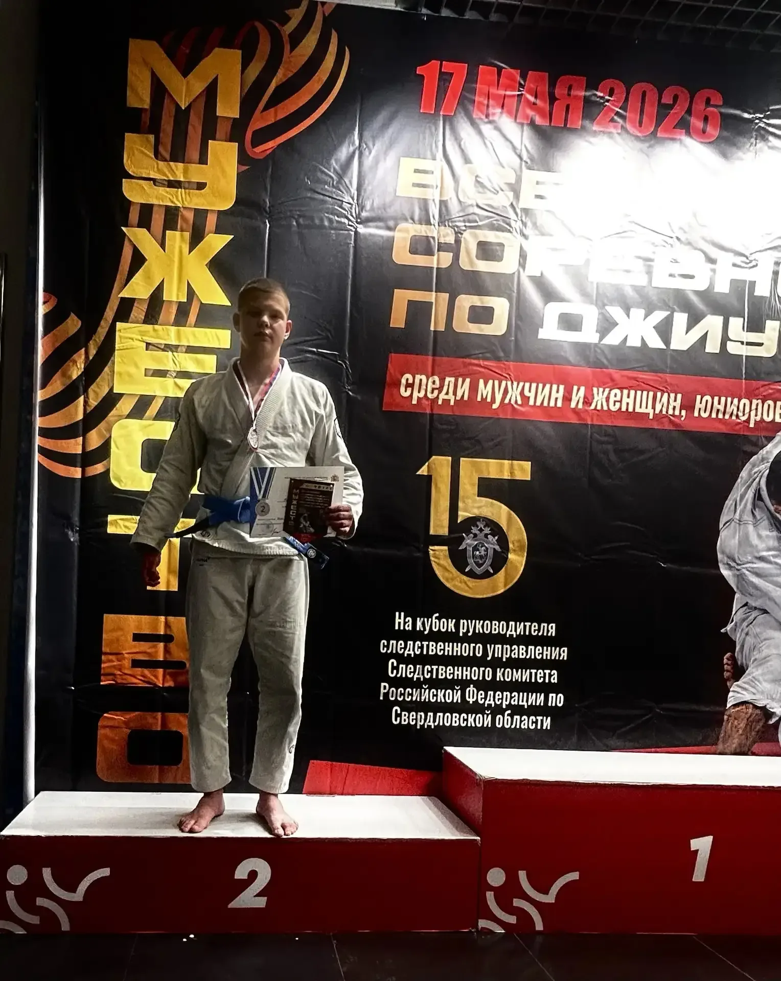 🏆 ГОРДОСТЬ ЛИЦЕЯ: НАШИ ПОБЕДЫ НЕ ЗНАЮТ ГРАНИЦ!  Первый рабочий день принес нам новости о блестящих в