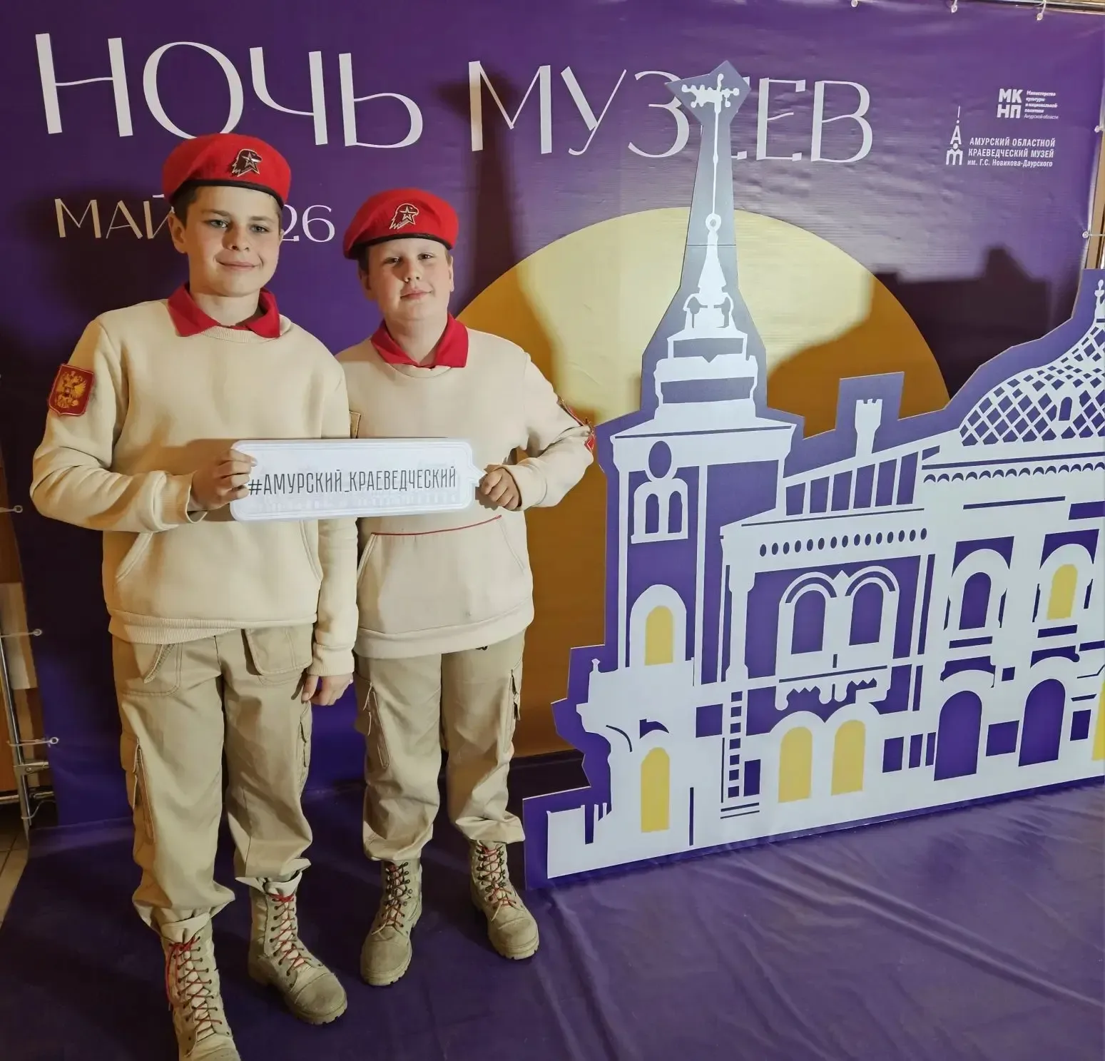 Ночь музеев.   Как 5 «А» класс заглянул в прошлое ночью 🕯️🏛️  Сегодня 18 мая Международный день музе