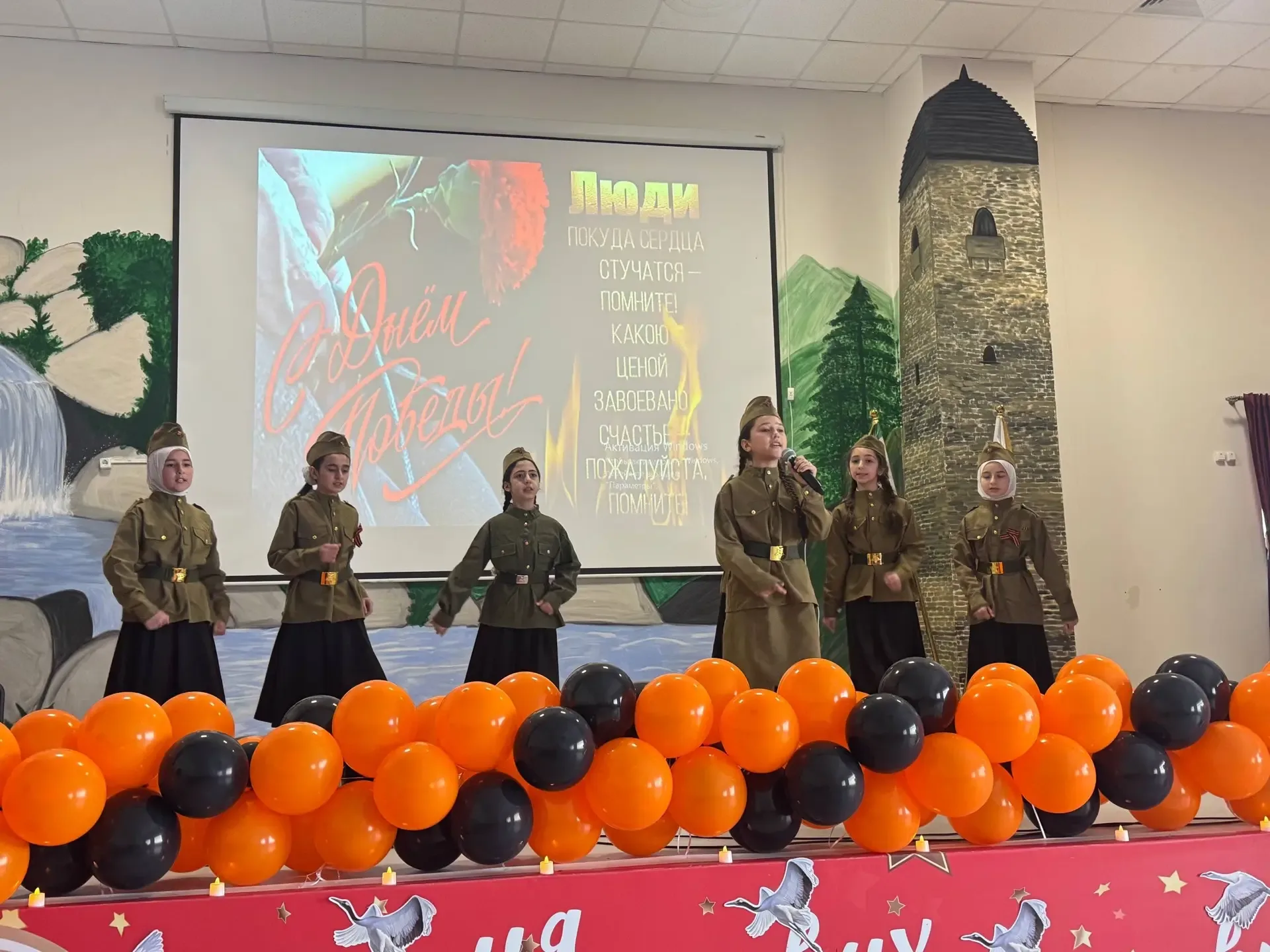 🎉 Сегодня в нашей школе прошел торжественный концерт, посвященный Дню Победы, 9 мая! 🇷🇺✨   Наши дети