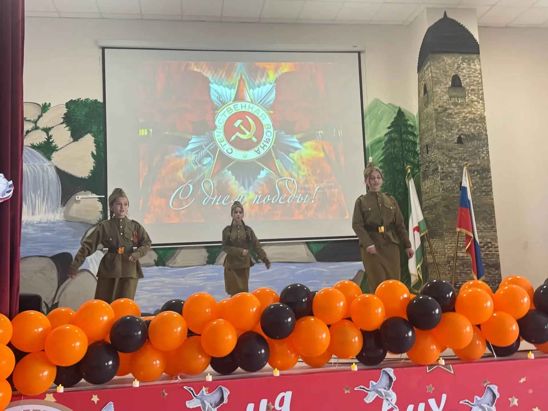 🎉 Сегодня в нашей школе прошел торжественный концерт, посвященный Дню Победы, 9 мая! 🇷🇺✨   Наши дети