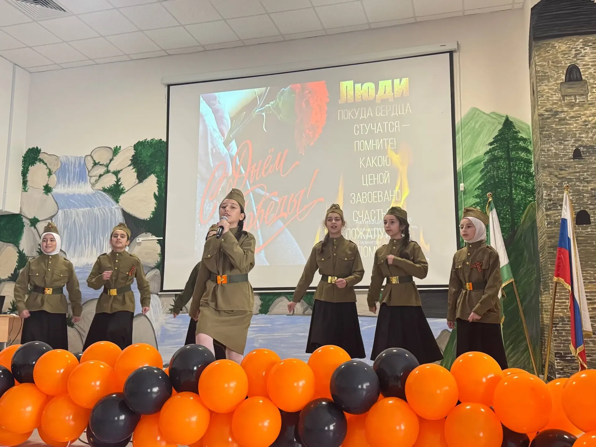 🎉 Сегодня в нашей школе прошел торжественный концерт, посвященный Дню Победы, 9 мая! 🇷🇺✨   Наши дети