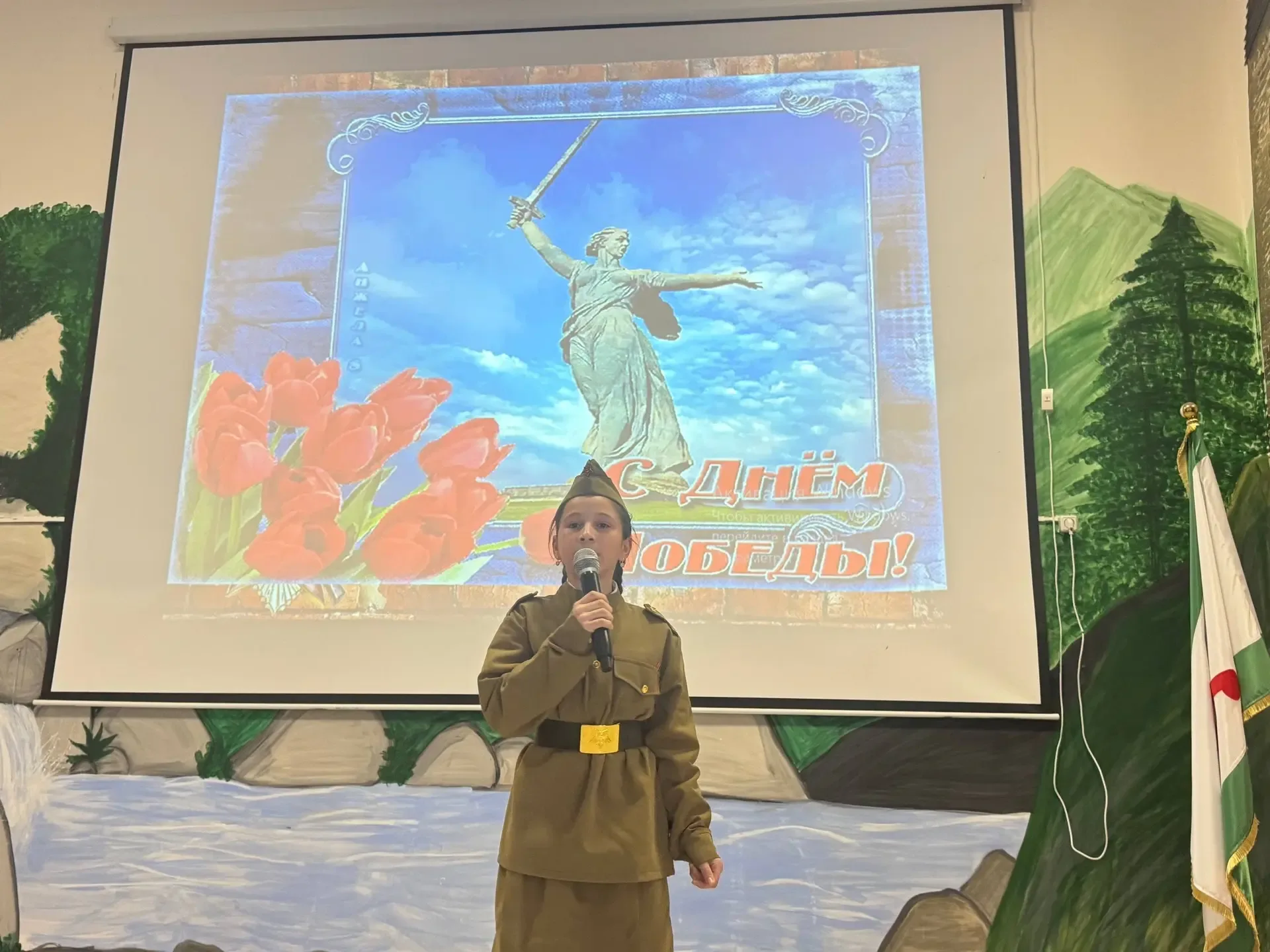 🎉 Сегодня в нашей школе прошел торжественный концерт, посвященный Дню Победы, 9 мая! 🇷🇺✨   Наши дети