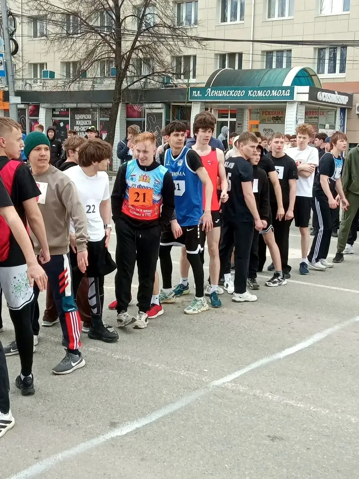 2⃣6⃣ апреля состоялась городская легкоатлетическая эстафета «Весна Победы - 2026»  Центр образования
