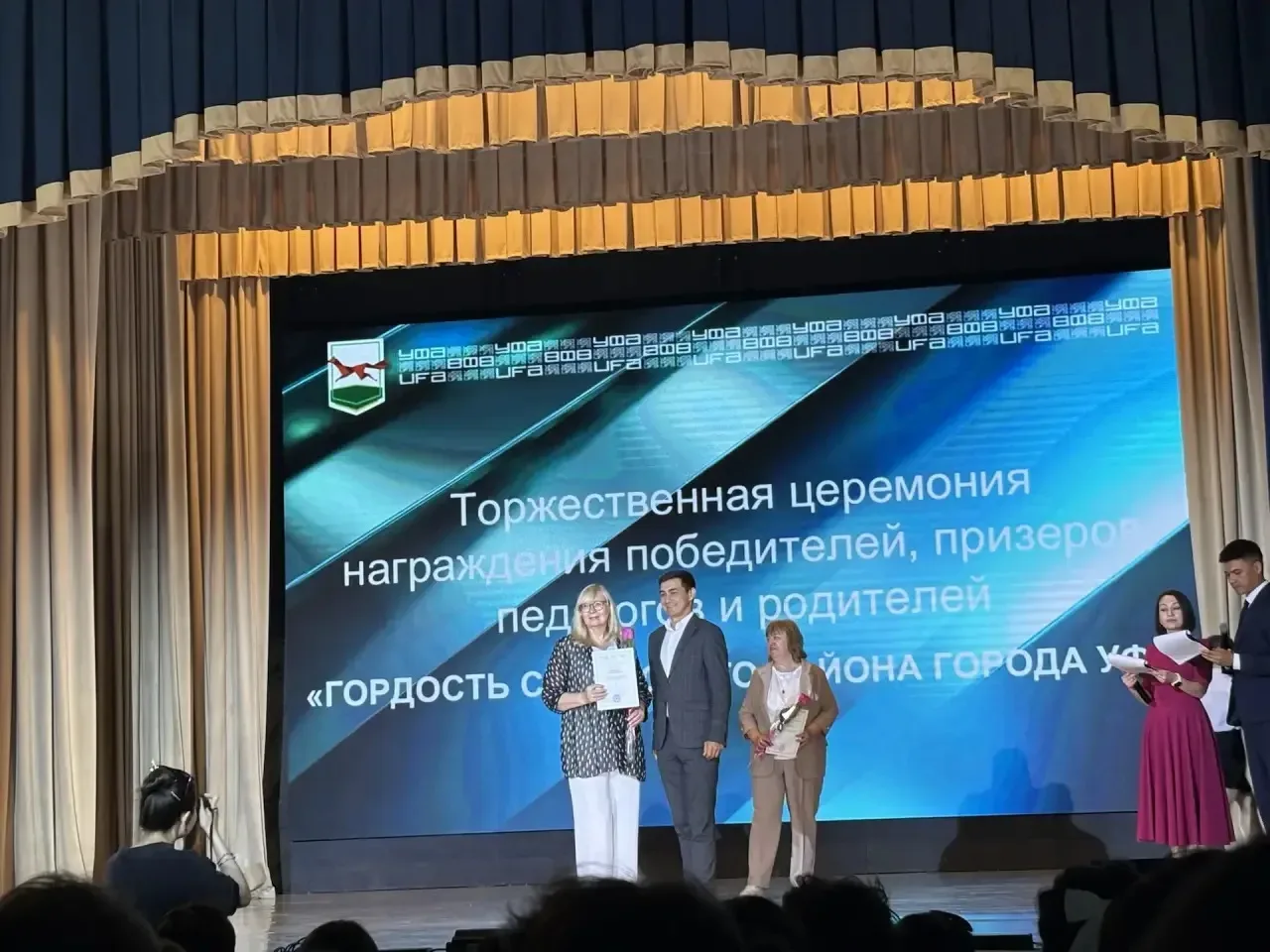 🎉 Гордость и слава педагогики!  21 мая в Доме детского творчества имени Комарова состоялось торжеств