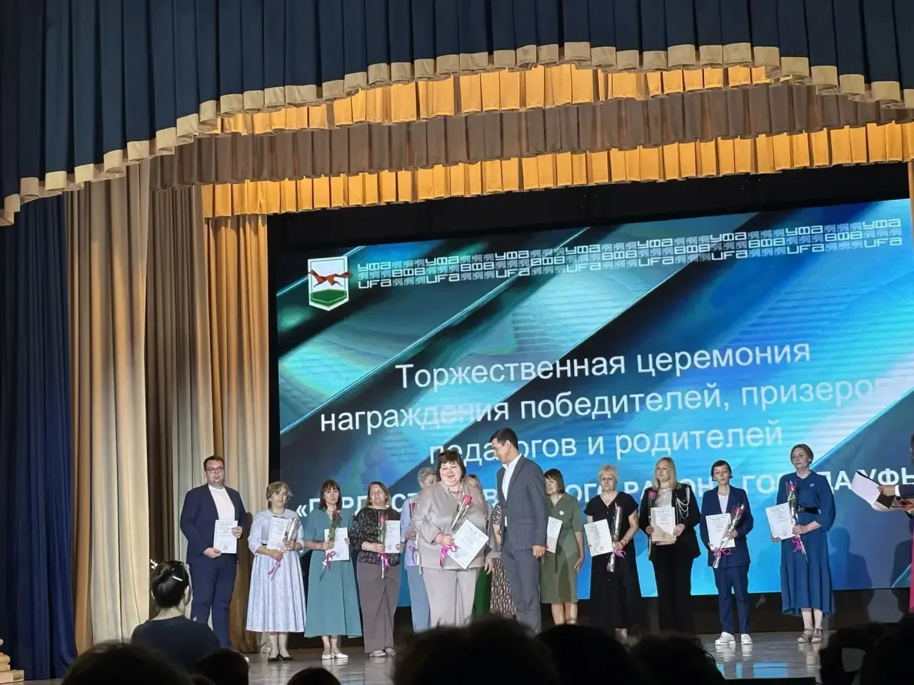 🎉 Гордость и слава педагогики!  21 мая в Доме детского творчества имени Комарова состоялось торжеств