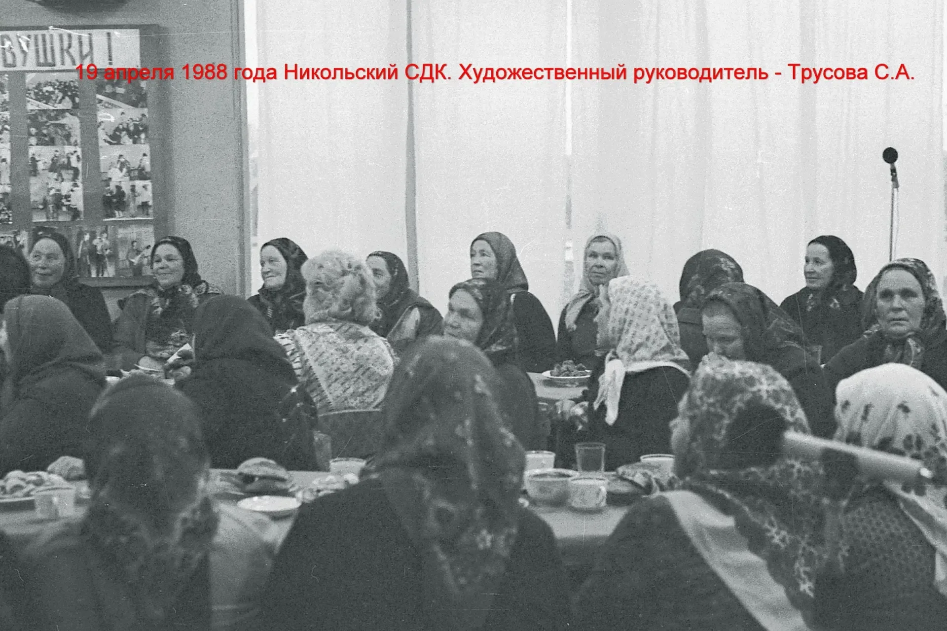 🎞️ 1988 год. Поляна под Никольское.  В 1988 году жители села Никольское впервые вышли играть Каравон
