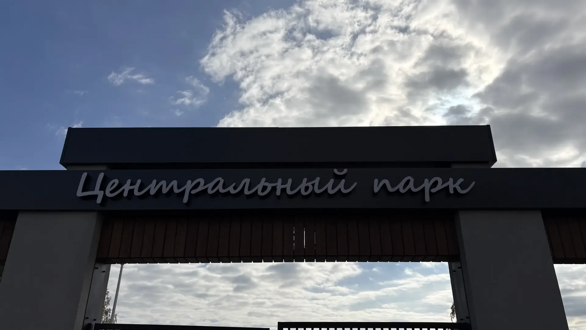 Помогите любимому скверу стать еще красивее!  Выбираем, какое общественное пространство Лаишевского 